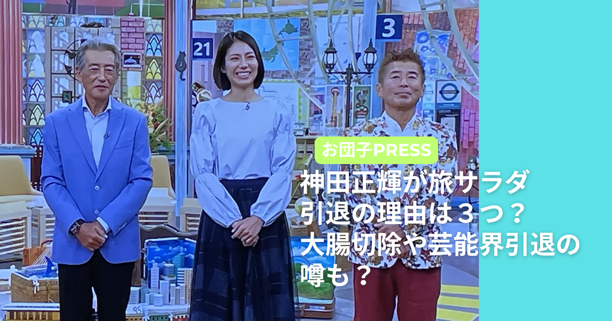 神田正輝と長谷川理恵の馴れ初めは？破局後も熱愛継続工作