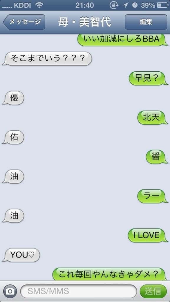 遅刻してきた友達の言い訳がおもろ過ぎて爆笑した,夜のひと笑いおもしろ動画面白い面白い動画こうくんshortshortsショート夜のひとりごと歌うま歌ってみた歌うますぎ歌うま選手権ドッキリreelstrending