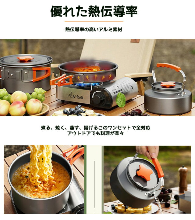 2024年版 キャンプ料理に必須な調理道具から初心者におすすめな調理道具までご紹介！！ – 鎌倉NaFroオフィシャルサイト