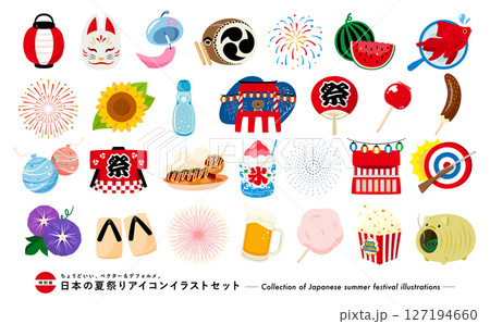 55,700点を超える提灯 祭りのイラスト素材、ロイヤリティフリーのベクター素材グラフィックスとクリップアート - iStock花火, 盆踊り,麦わら帽子