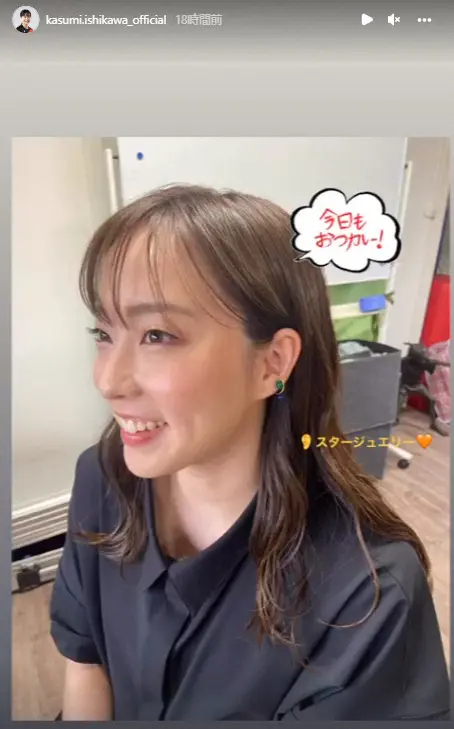 石川佳純さん公式インスタグラム kasumi.ishikawa_official から - スポニチ Sponichi Annex 芸能