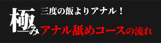 200816][ゆってぃ＠個撮監督]【五反田】出張ローション手コキ隠し撮り・アナル攻めオプション【木内（20歳）4回目】 | 五反田出張ローションアナル攻めオプション