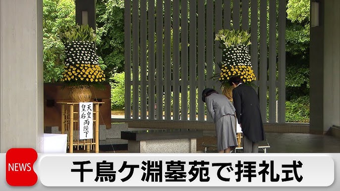 墓苑の沿革千鳥ヶ淵戦没者墓苑