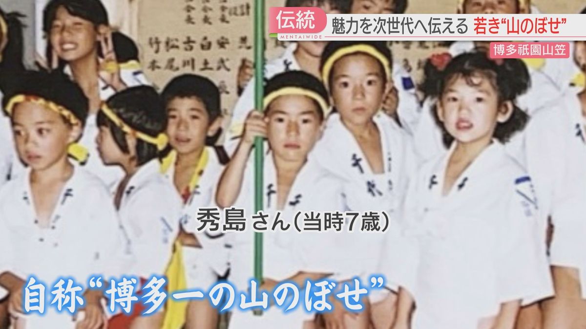 博多祇園山笠２０１９ 博多っ子純情 其の二 - 旅と祭りのフォトログ