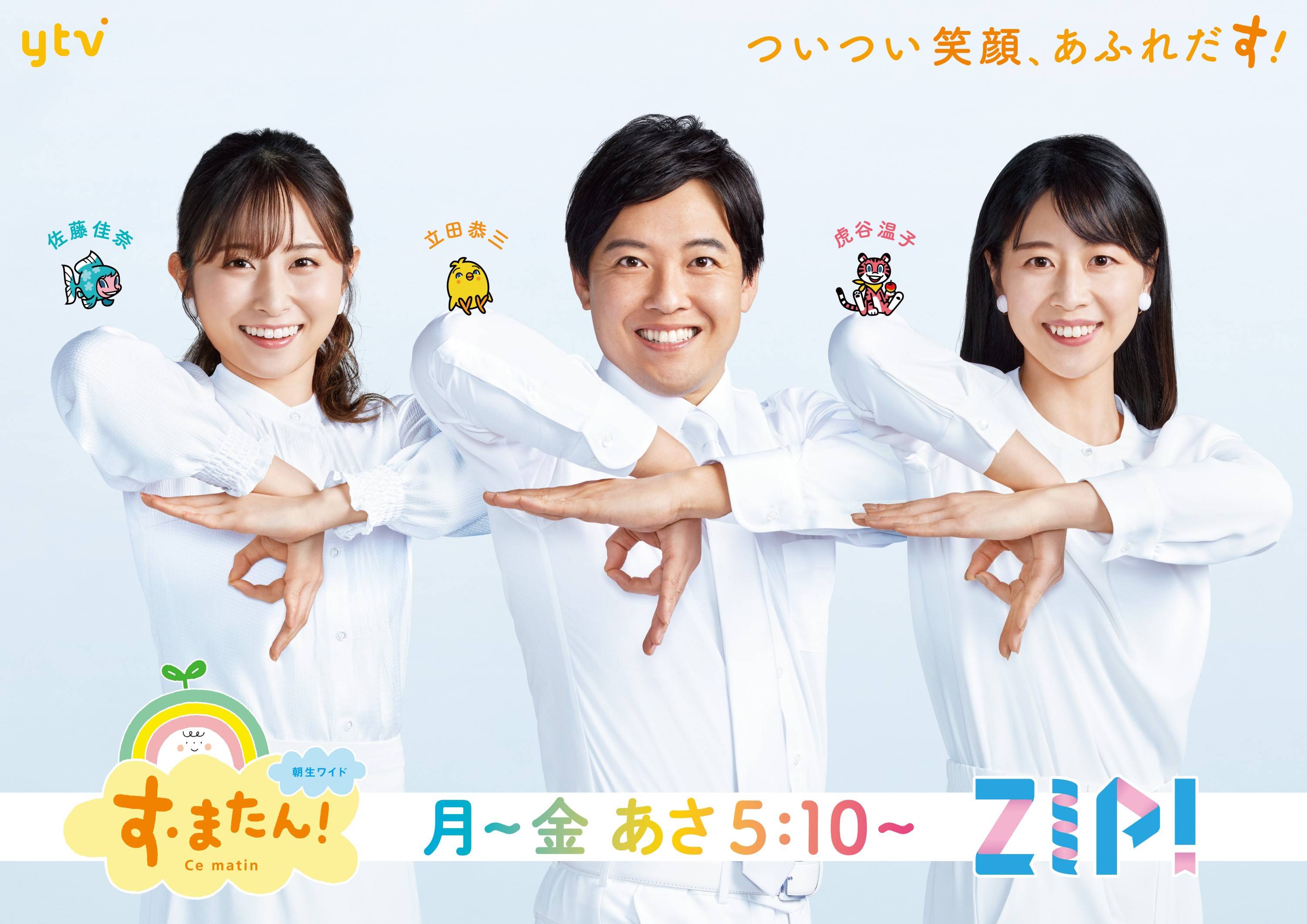 蓬莱大介と丸田佳奈の関係は？モデルや芸能マネージャーだった過去を調査！かもめブログ