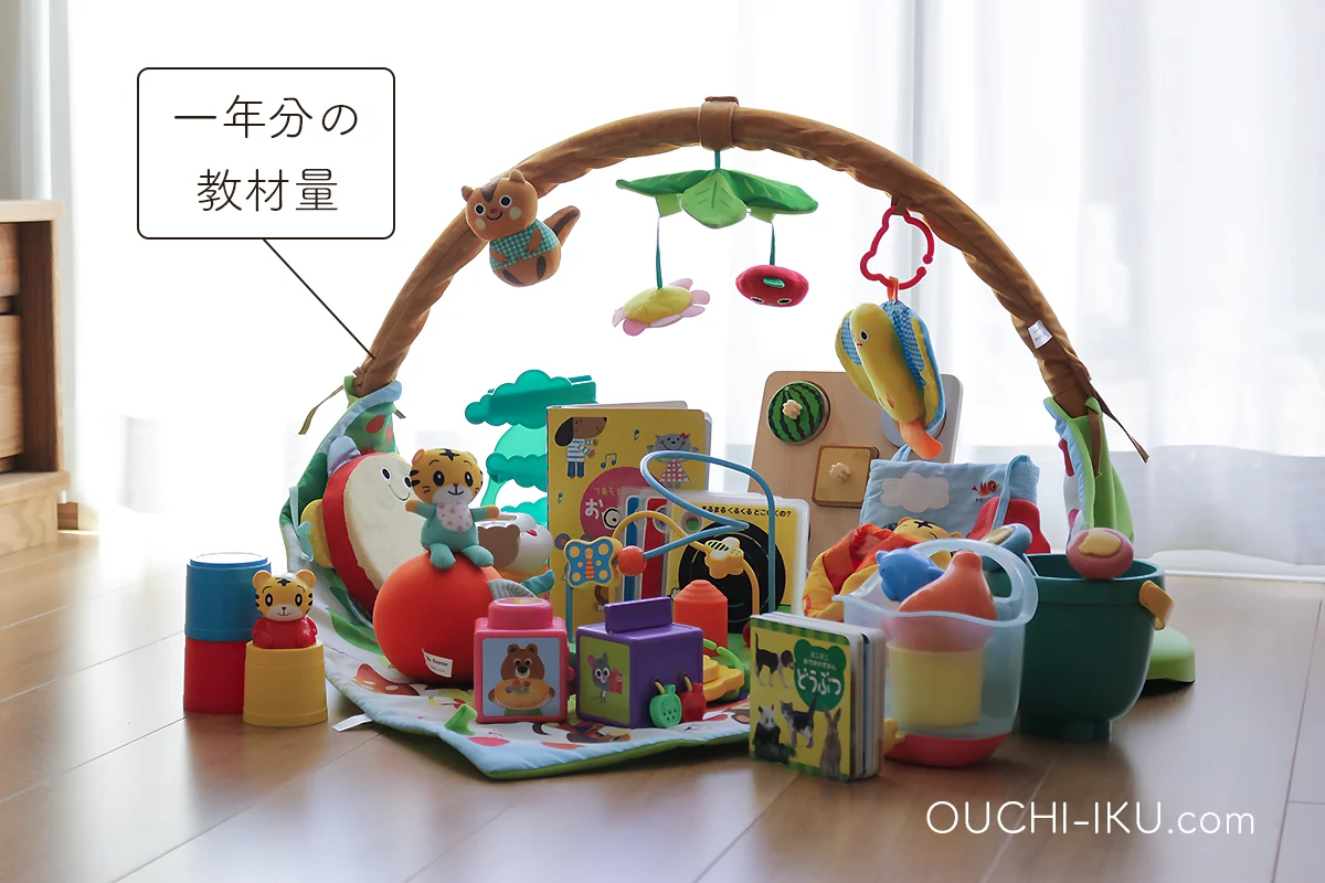 こどもちゃれんじ入会を後悔する人の特徴は？入会後に後悔しない人も解説ちいく村幼児向け通信教育を比較するブログ