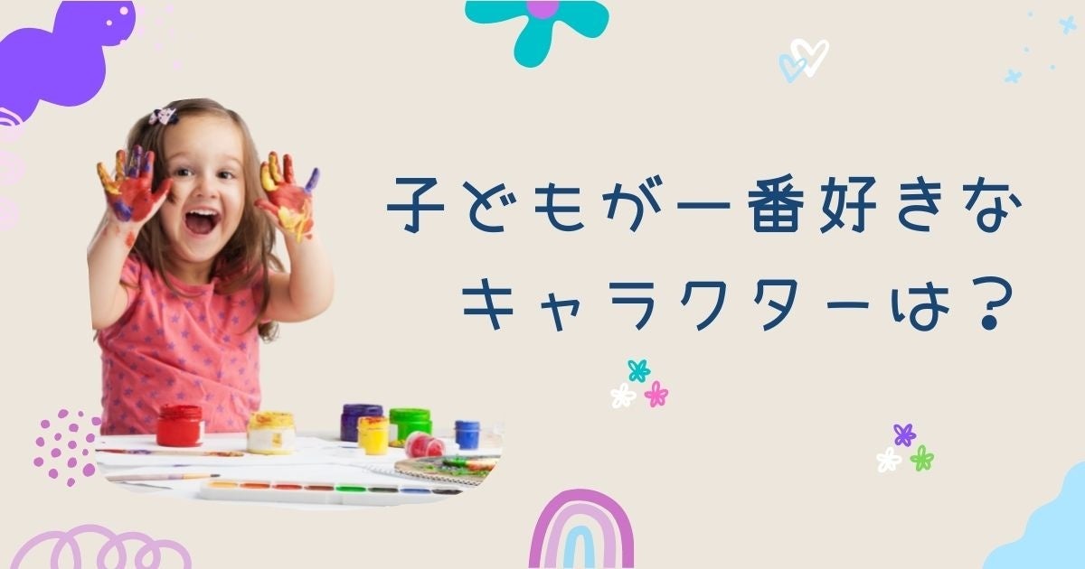 正時になるのが楽しみ！サンリオの人気キャラが大集合した“からくり時計” - STRAIGHT PRESS ストレートプレス