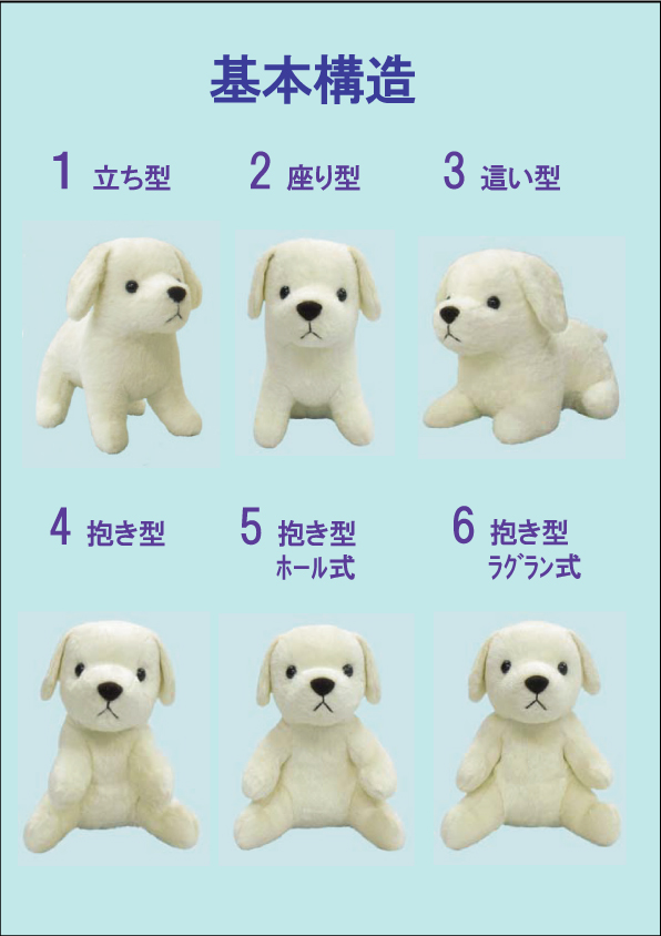 フェルトで簡単に作れる ひよこちゃんマスコット