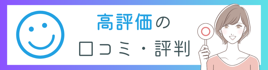 ガールズチャットは危ない？メールだけで稼げる？口コミや評判を徹底調査 | webcode