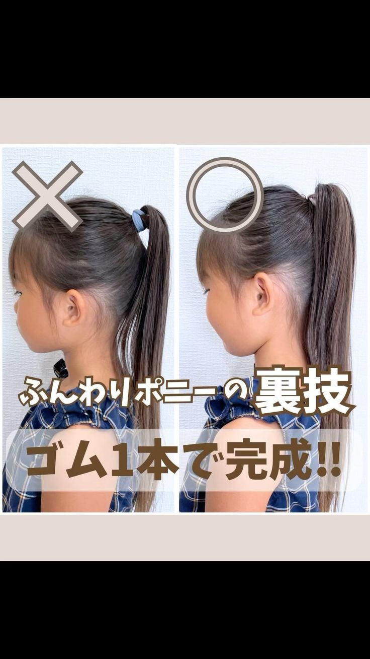 卒入園・入学 細毛な女の子におすすめの「くるりんぱ」ヘアアレンジVERY