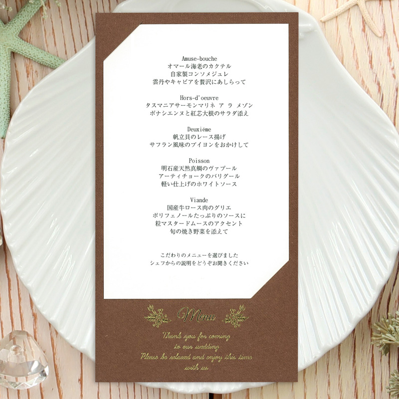 結婚式の席次表テンプレート無料ダウンロード結婚式の両親のプレゼントに感謝のキモチを伝える『言葉のプレゼント』