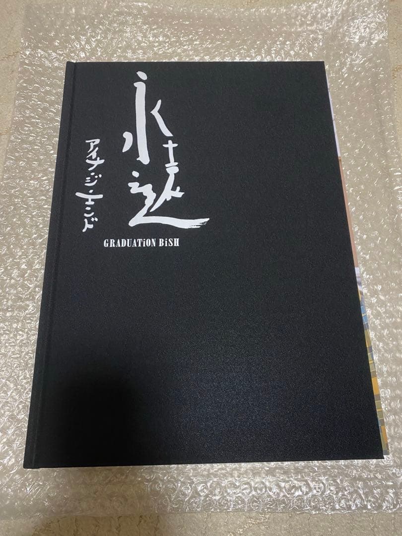 卒業アルバムの寄せ書きって普通仲いい人からもらうものですか？全く関わりない人か- Yahoo!知恵袋