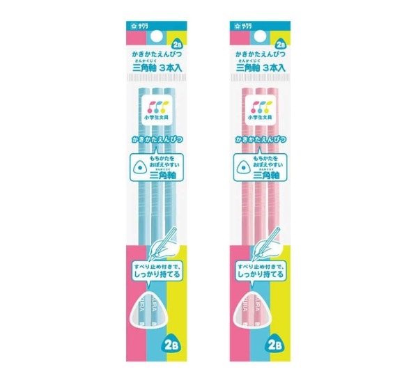 楽天市場 子供 500 円 プレゼント 文房具・事務用品日用品雑貨・文房具・手芸 の通販