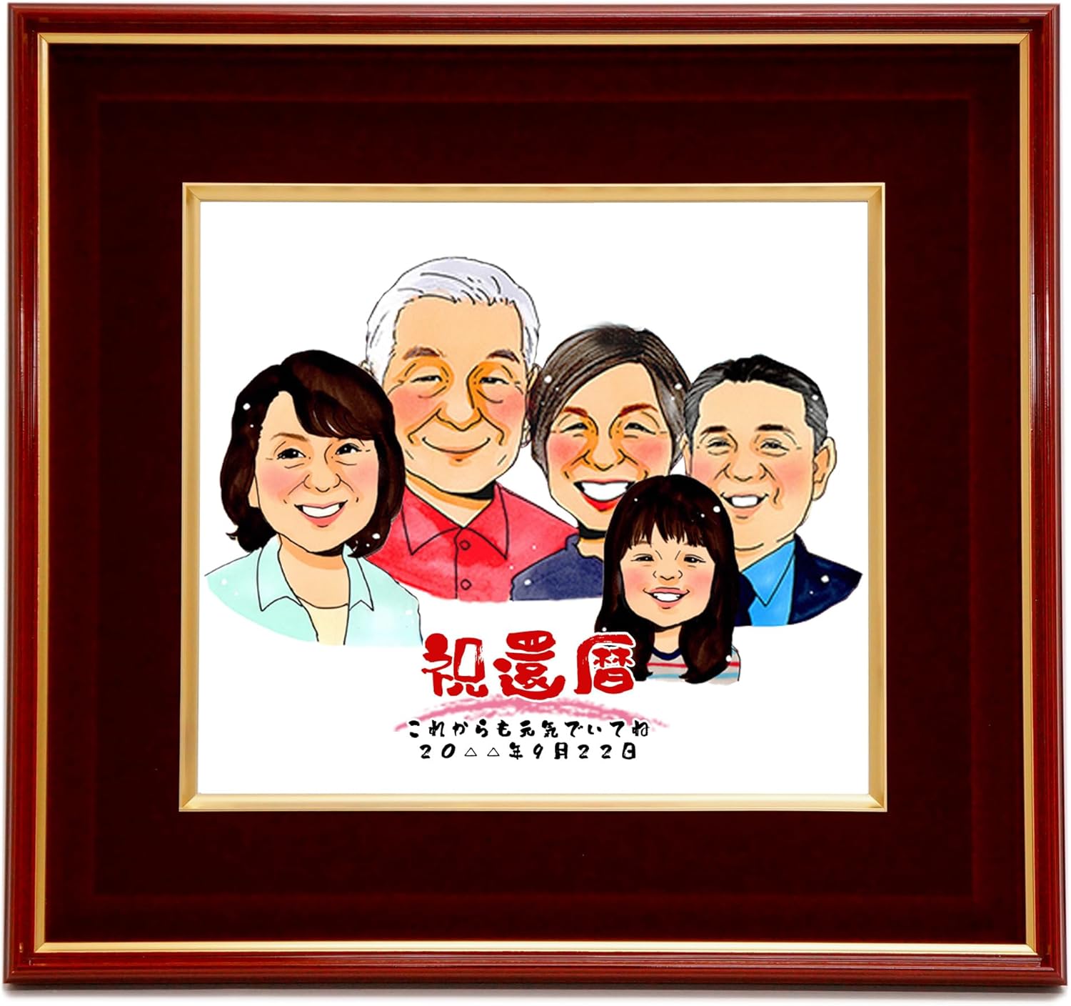 寄せ書き用、長寿お祝い米寿 - 筆文字ギフト～想いの代筆家～minne byGMOペパボ 国内最大級のハンドメイド・手作り通販サイト