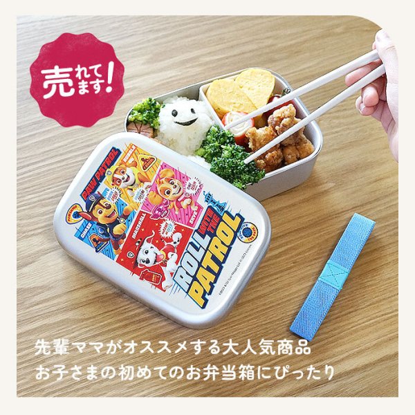 Qoo10お弁当箱 子供 通販 弁当箱 おしゃれ