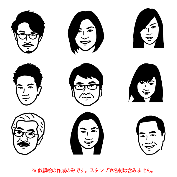 最高に美しい似顔絵アプリケーション “MINE” A PORTRAIT MAKER 配信開始株式会社フィールドシステムのプレスリリース