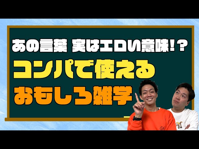 ドキッとしちゃうエロい言葉・セリフ10選！エッチで有効な使い方も紹介