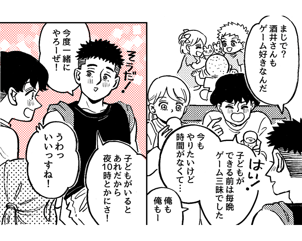 ママスタ على X: 