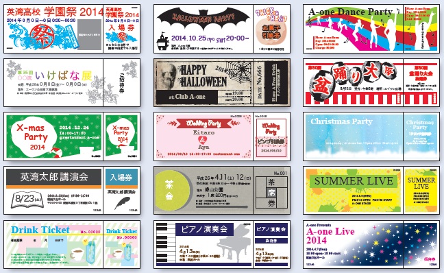 自作チケットに簡単にミシン目を入れる方法幸運を呼ぶ曼荼羅アート教室