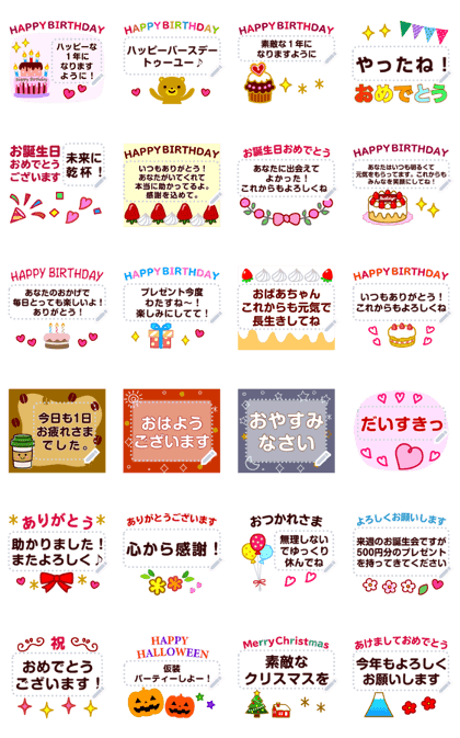 Happy birthday!” にひと工夫！誕生日に使える英語メッセージ55選DMM英会話ブログ