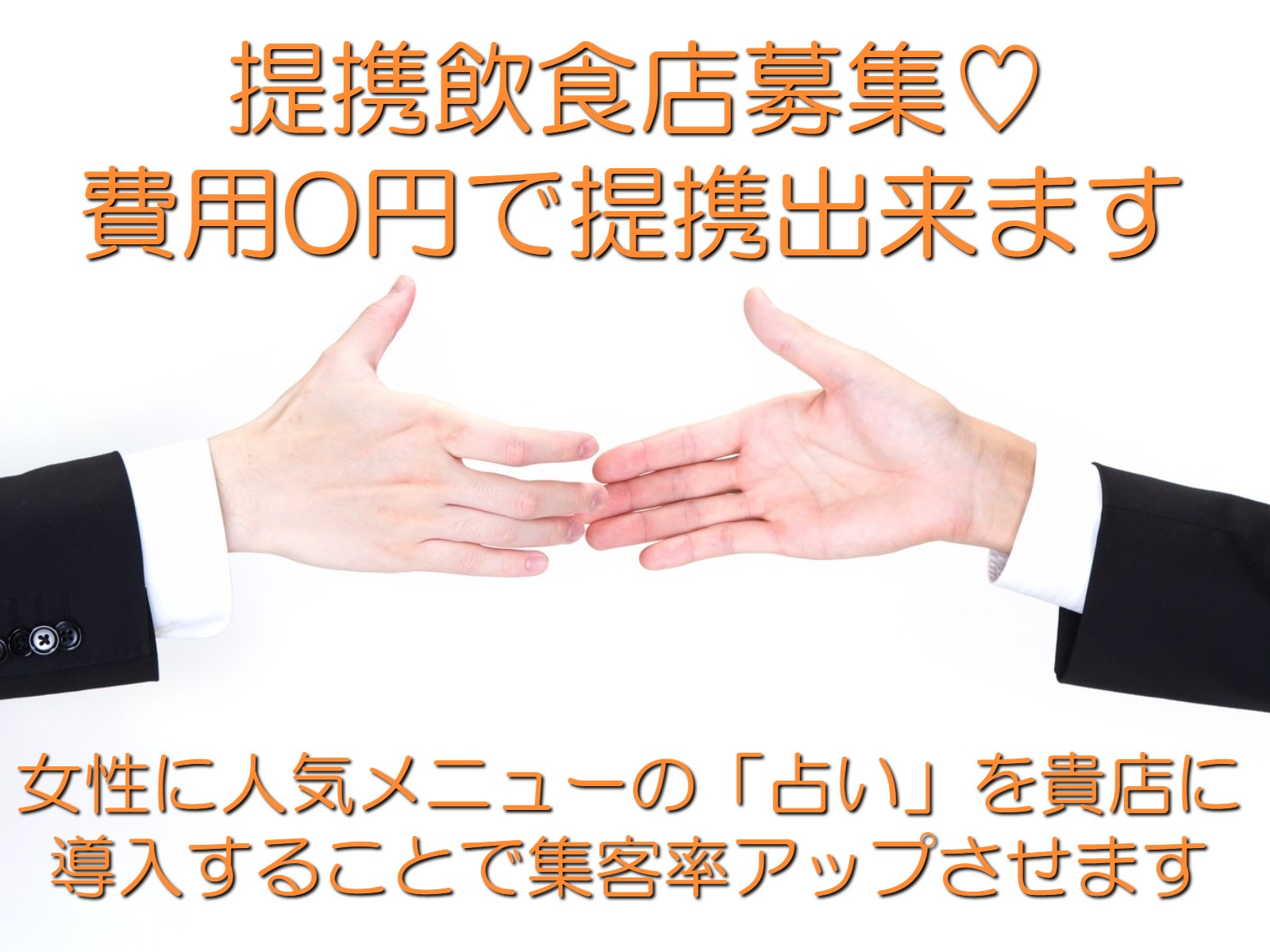 ファミリーリング手相とは？家族運・子宝運を徹底解説見方から意味まで完全ガイド : 仕事の世界