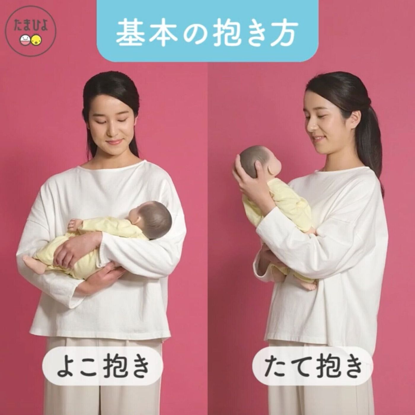 助産師解説 新生児からOK！ 縦抱き授乳のやり方 メリットって