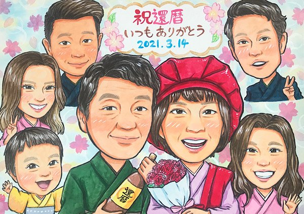 亡くなった母と還暦を迎えた父への似顔絵プレゼントのぼり坂アートcoconalaブログ