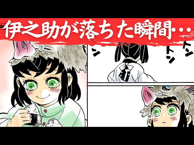 鬼滅の刃』炭治郎＆無一郎＆蜜璃が『anan』表紙 ロンググラビアに禰豆子、善逸、伊之助もオリコンニュース ORICON NEWS