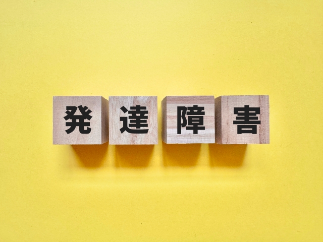 医師監修 一歳半の子どもが「親の手を引いて連れて行く」自閉症の可能性や見分け方は？kosodate LIFE 子育てライフ