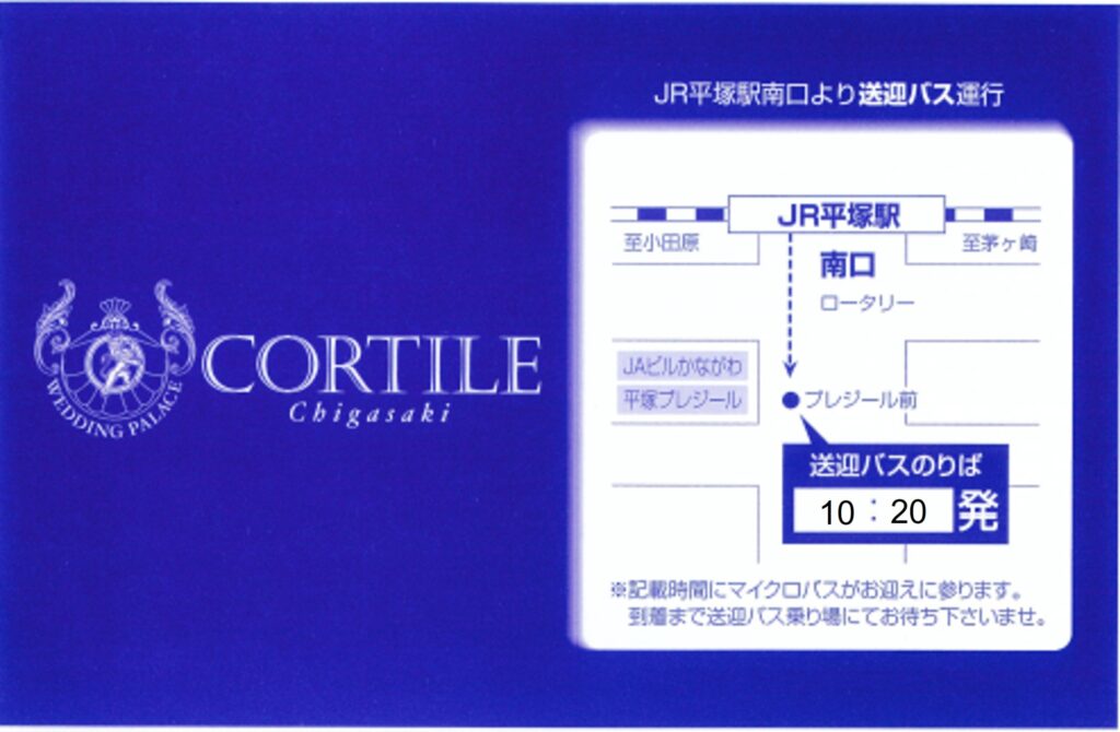 慶愛苑「平塚」について-地図・アクセス | 小田原市・平塚市の老人ホーム「慶愛苑」