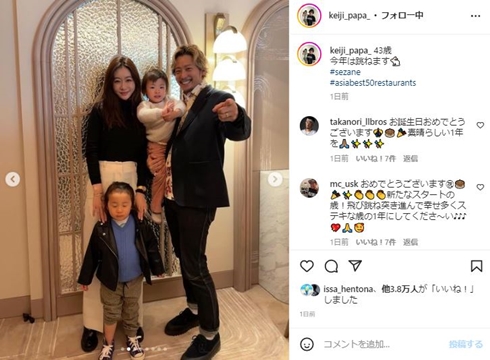 なんだろう この大物感」黒木啓司、末っ子の1歳誕生日を祝福「ずっとケイリーが真顔なの面白いｗ」 All AboutNEWS ｄメニューニュース NTTドコモ
