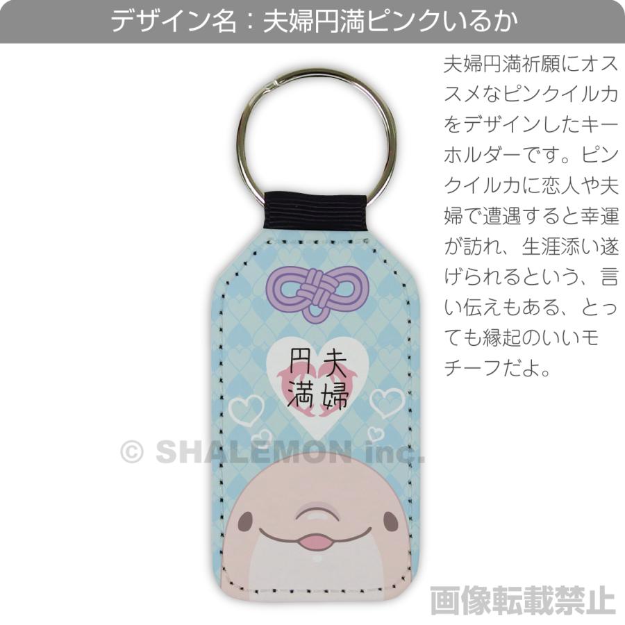 ぜひ手に入れてほしい！人気の「夫婦守」がある神社10選