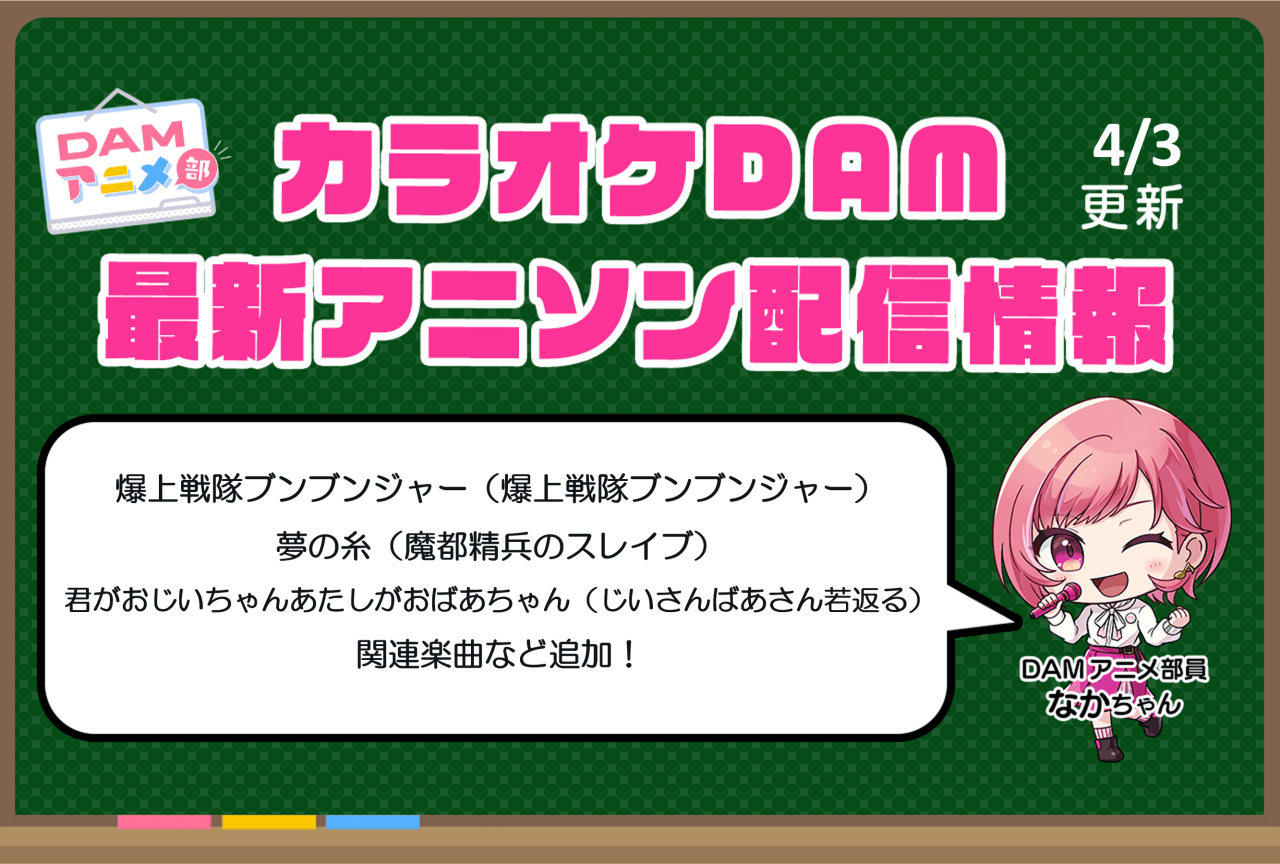 フレッシュネス｣チキンに