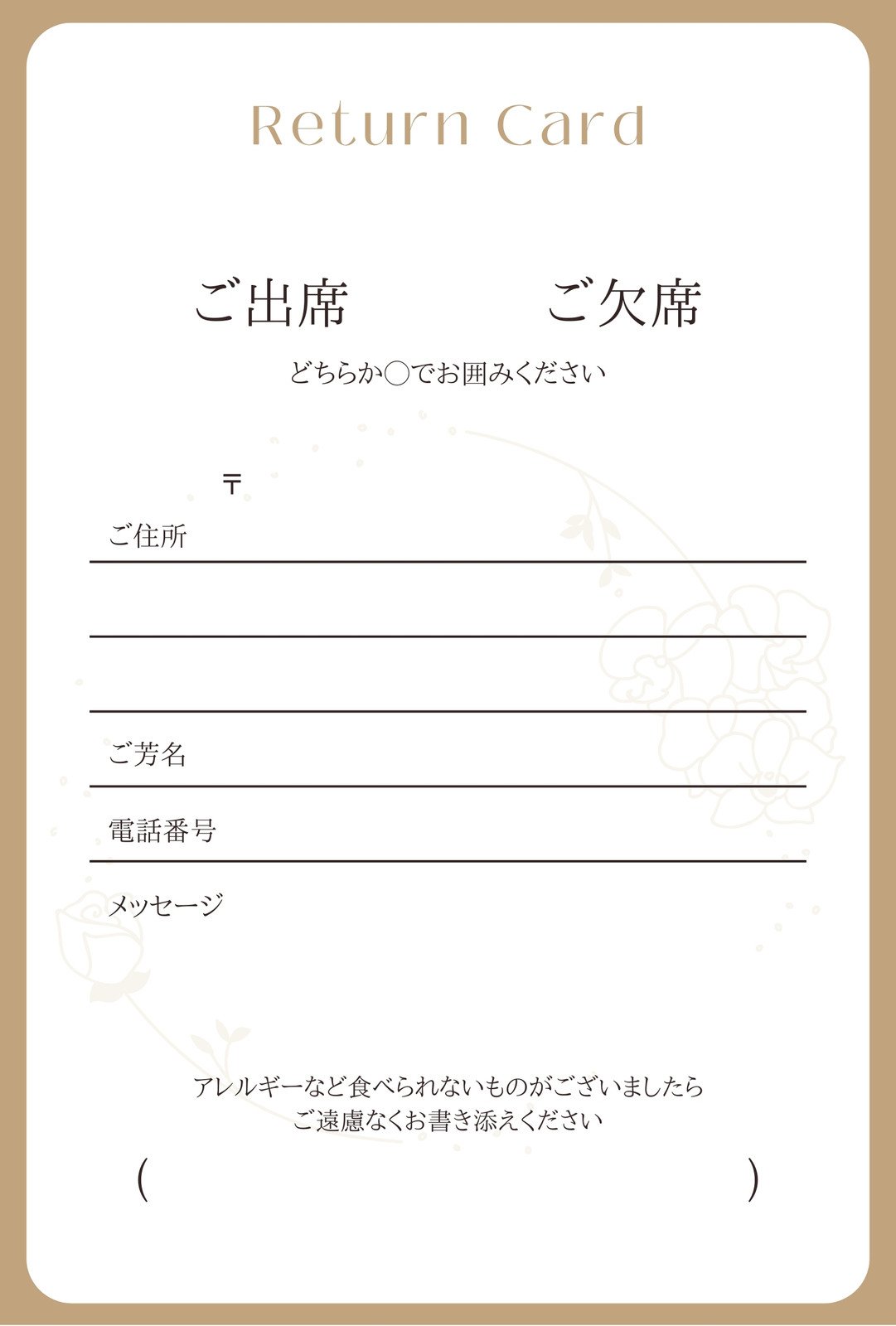 あやこ - 結婚式招待状の返信はがきに、こういう絵を描いて送ってみた事もあります。ジブリジブリイラストとなりのトトロトトロ結婚式招待状結婚式招待状アート結婚式招待状返信結婚式招待状返信アートFacebook