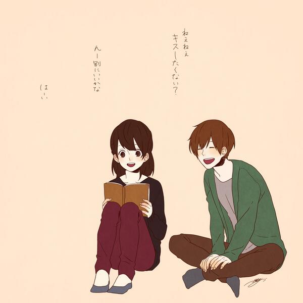 ペアイラスト 複数人可 絵柄複数 カップル お友達同士 ほのぼのSKIMA スキマ