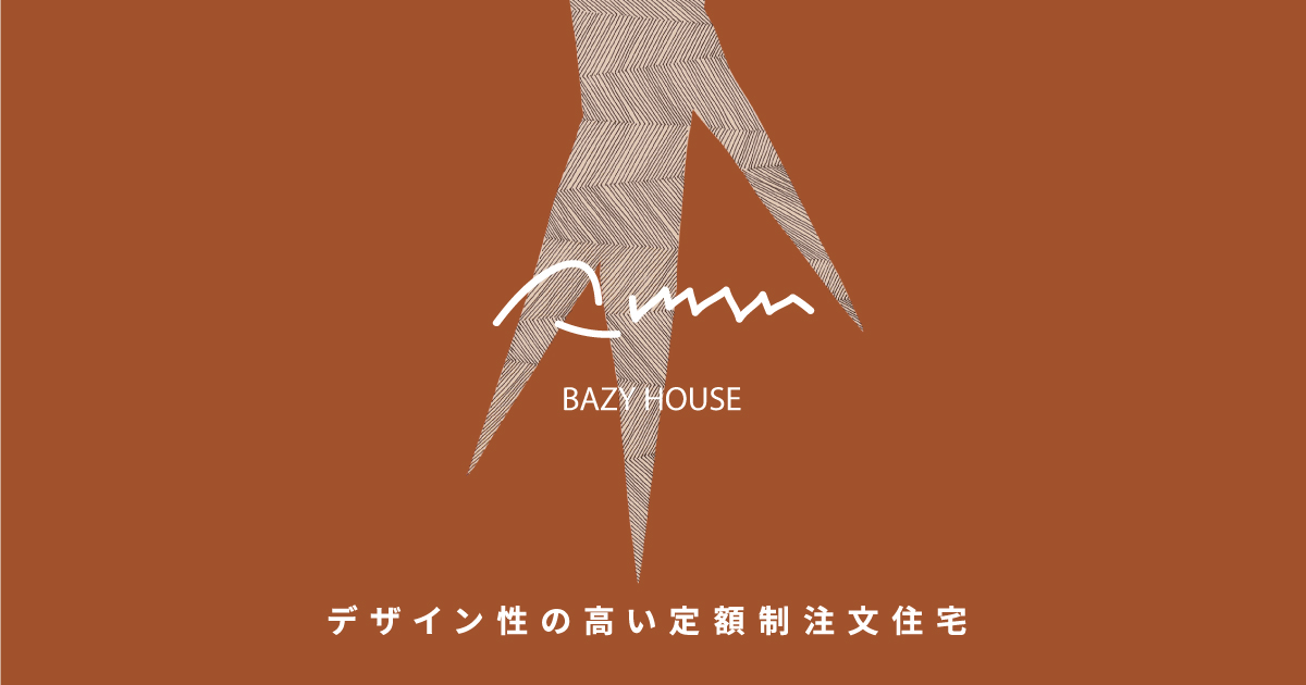 パパママハウス ケアルーム＠コマキ広々とした空間、眩しいほどの陽があたる明るく暖かな室内、優しく楽しい経験豊かなスタッフ。そして、お一人お一人への個別な療育プログラム。愛知県小牧市、 一宮市、春日井市、北名古屋市の就学児放課後等デイサービスはパパママ