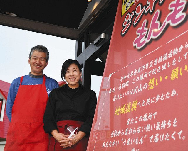 画家・星野富弘と妻 : 後は野となれPoohとなれ～今から、ひとりから～