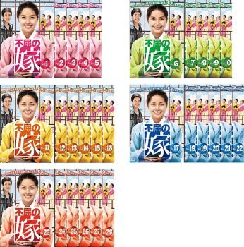 丈橋夫婦 - SearchX