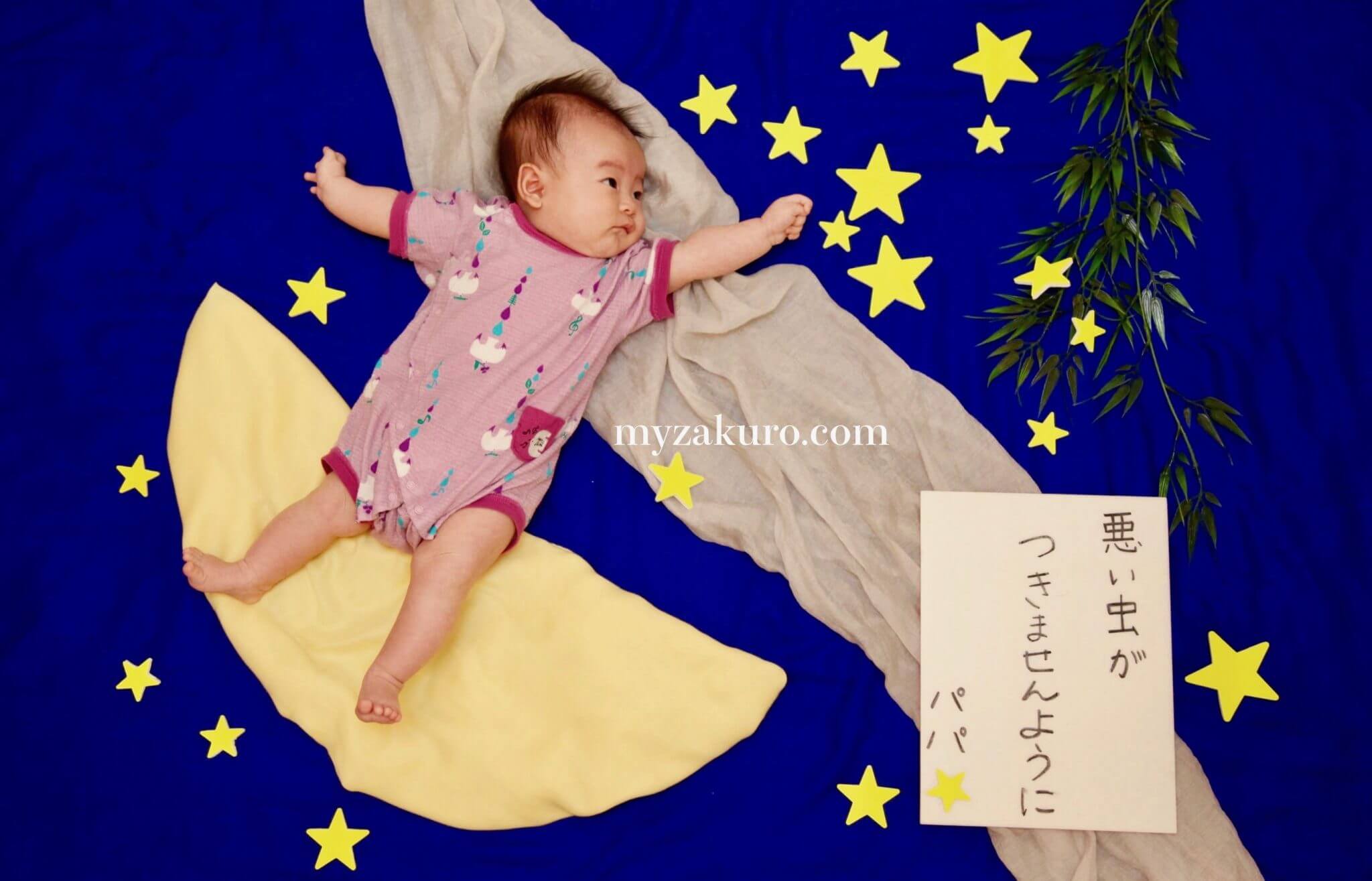 ここいろ写真館🎋🎋 🌟おねんね七夕撮影会ご予約承り中です🌟赤ちゃん撮影ここいろ写真館結ざくらアンジュ赤ちゃん撮影会イベント赤ちゃんのいる暮らしベビーベビー撮影会七五三撮影七五三7歳7歳5歳5歳男の子3歳女の子753浦和