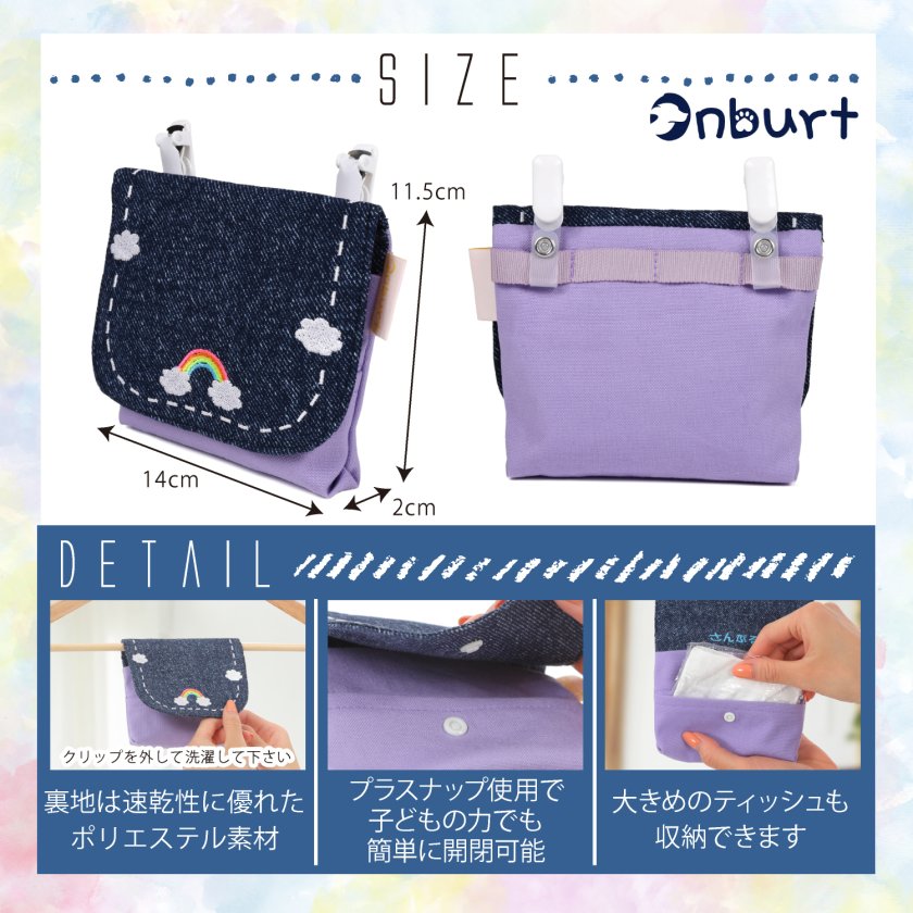 定位置は決まっていますか？ハンカチ・ティッシュが迷子にならない収納方法RoomClip mag暮らしとインテリアのwebマガジン