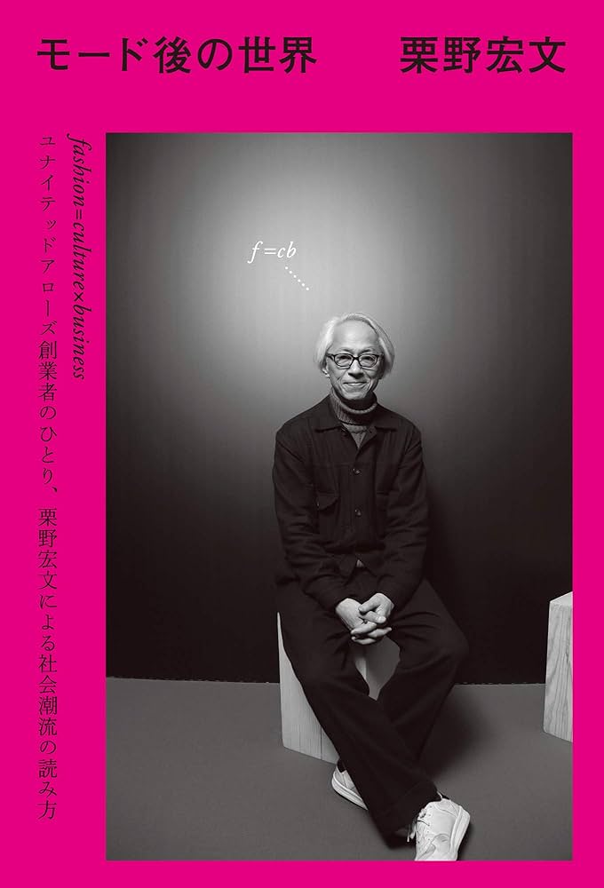 毎日ファッション大賞２０２３：毎日ファッション大賞2023 その2止新人賞・資生堂奨励賞 鯨岡阿美子賞 話題賞毎日新聞