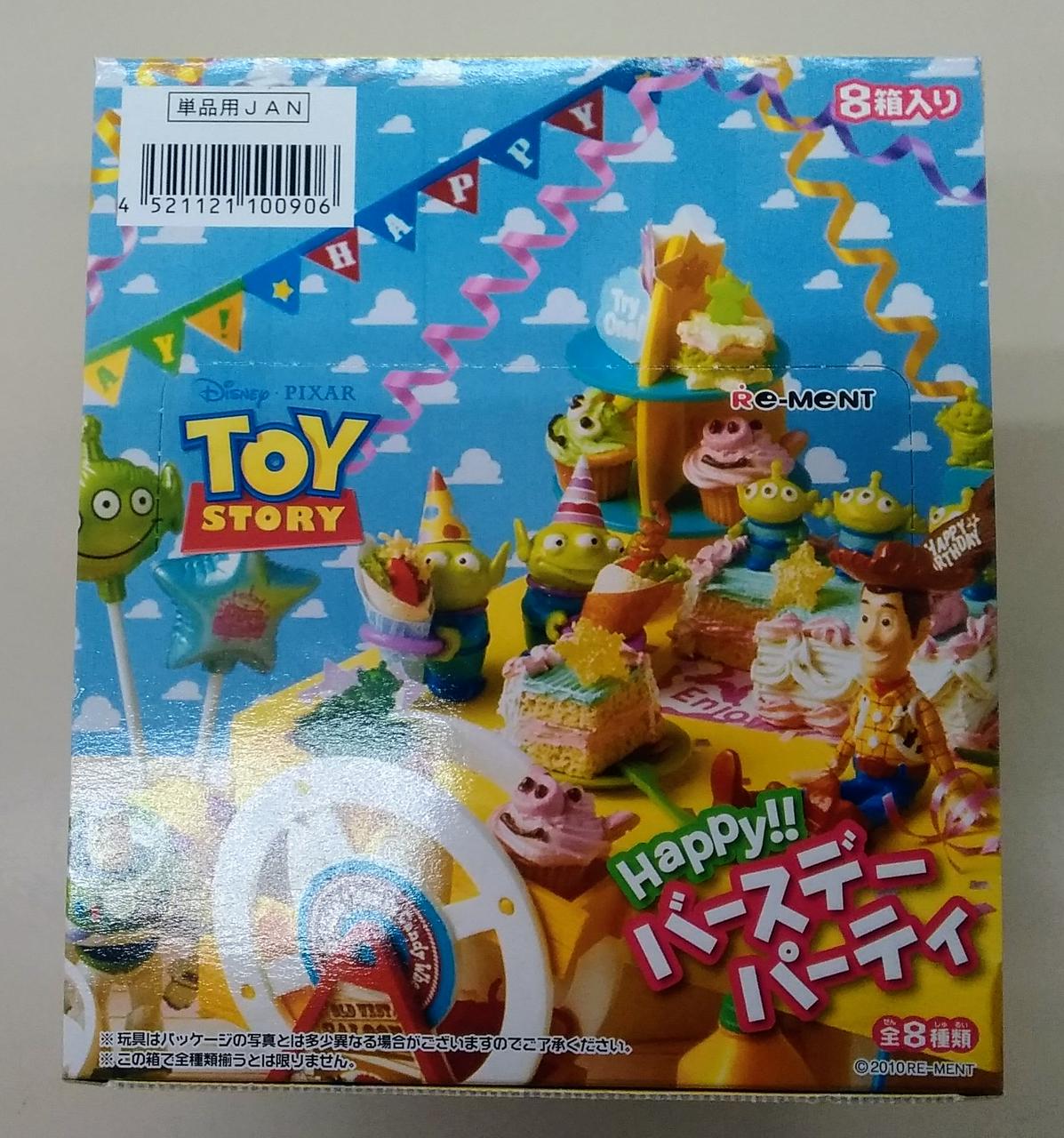 トイストーリー リーメント ハッピーバースデーパーティ フィギュア