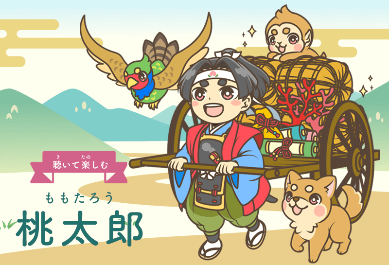 桃太郎失格』ファンタジーな世界へようこそ！ガチャシリーズ「身勝手ビットクイーンズ」開催！ポノス株式会社のプレスリリース