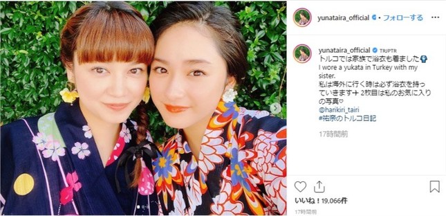 平祐奈、北海道旅行のはずが香港に！家族のサプライズ明かす「COTTON USA AWARD 2017」授与式会見1