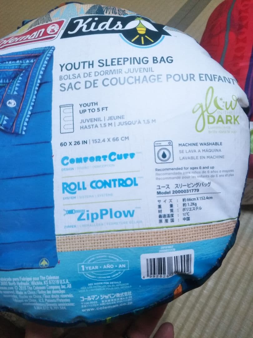 コストコ コールマン 子供用寝袋 快適使用温度10℃以上 - メルカリ