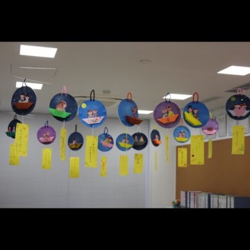 七夕 夏祭り 吊るし飾り ガーランド 保育壁面飾り - メルカリ