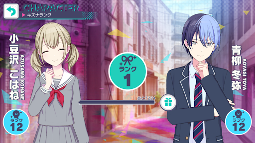 焦るこはねをからかう彰人の楽しい瞬間🥰TikTok