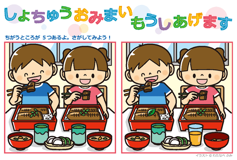 暑中お見舞いはがきを手作り！ 夏の絵葉書を絵の具で描く作り方工作・自由研究All About