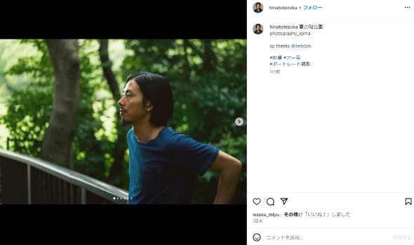 真田広之の息子・手塚日南人が最新ビジュアル披露で「ガチそっくり！」絶賛の嵐、俳優活動も本格スタート 3ページ目週刊女性PRIME