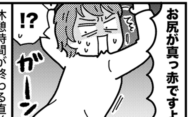 大淀 OPT おしりペンペンタイムひやまいずみ さんのイラスト - ニコニコ静画 イラスト